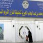 Above: a school in Riyadh, Saudi Arabia named after Muhammad ibn Abdel-Wahhab, the 18th-century cleric whose intolerant brand of Islam (&quot;Wahhabism&quot;) is the state religion of the kingdom. (AP Photo/Hasan Jamali)