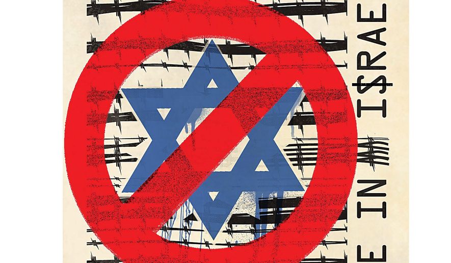Illustration on the anti-semitism of the BDS movement by Linas Garsys/The Washington Times