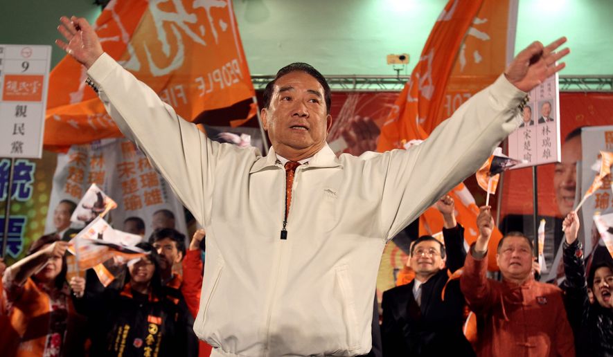 James Soong displayed his ability to jolt the political landscape by announcing that he just might jump into Taiwan&#39;s crucial 2016 presidential race. (Associated Press)