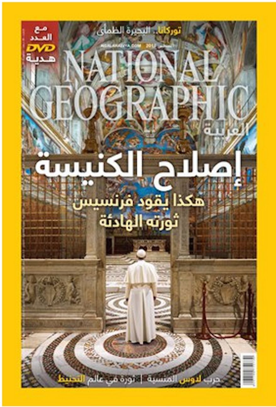 National Geographic magazine&#x27;s August edition featuring a cover photo of Pope Francis was banned in Saudi Arabia (image: National Geographic) 