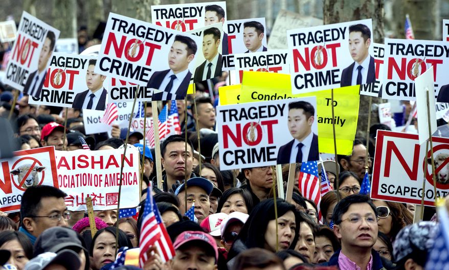 Protesters attend a rally in the Brooklyn borough of New York Saturday, Feb. 20, 2016, in support of a former NYPD police officer Peter Liang, who was convicted of manslaughter for the 2014 shooting death of Akai Gurley, in a housing project stairwell. The 28-year-old Liang, who testified the shooting was an accident, could be sentenced to 5 to 15 years for shooting Gurley, who was unarmed. (AP Photo/Craig Ruttle)