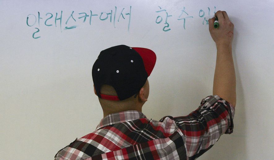 ADVANCE FOR SATURDAY, MARCH 19, 2016 AND THEREAFTER - In this March 5, 2016 photo, Danny Kim, a teacher at the Fairbanks Korean Language School, begins to write, "things you can do in Alaska," on the whiteboard in Korean at the school in Fairbanks, Alaska. Korean routinely makes the lists of the hardest languages for English-speakers to learn. Nonetheless in Fairbanks, there's a steady stream of people willing to give it a try. Since 2008, the school has offered basic Korean language instruction to the public at no cost to students. (Erin Corneliussen/Fairbanks Daily News-Miner via AP) MANDATORY CREDIT