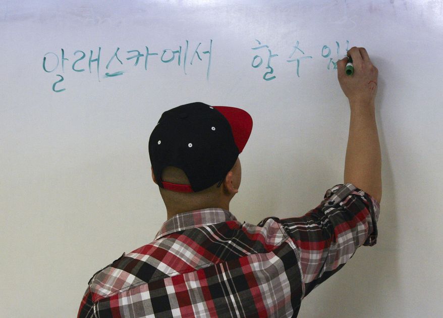 ADVANCE FOR SATURDAY, MARCH 19, 2016 AND THEREAFTER - In this March 5, 2016 photo, Danny Kim, a teacher at the Fairbanks Korean Language School, begins to write, "things you can do in Alaska," on the whiteboard in Korean at the school in Fairbanks, Alaska. Korean routinely makes the lists of the hardest languages for English-speakers to learn. Nonetheless in Fairbanks, there's a steady stream of people willing to give it a try. Since 2008, the school has offered basic Korean language instruction to the public at no cost to students. (Erin Corneliussen/Fairbanks Daily News-Miner via AP) MANDATORY CREDIT