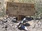 historic_nevada_cemetery.jpeg