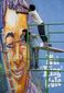 nat_king_cole_mural_22957.jpg