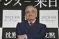 japan_film_silence_scorsese_54568.jpg