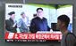 aptopix_south_korea_koreas_tensions_63852.jpg