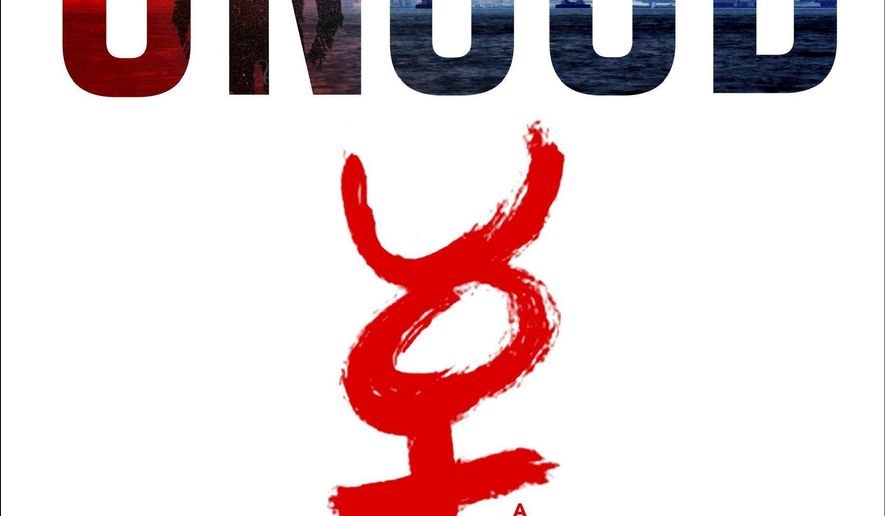 This cover image released by Dutton shows "Unsub," by Meg Gardiner. (Dutton via AP)