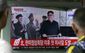 south_korea_koreas_tensions_53659.jpg