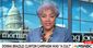Donna Brazile.jpg