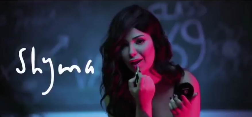 The Egyptian singer known as Shyma received a two-year jail sentence for "inciting debauchery" over her November 2017 music video titled "I Have Issues." (Image: Twitter) ** FILE **