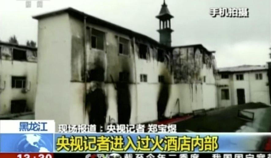 This image taken from a video footage run by China's CCTV on Aug. 25, 2018, via AP Video, shows Beilong Hot Spring Hotel in Harbin's Sun Island resort area, following a fire. More than a dozen of people were killed in a fire at a resort hotel in China's northeastern city of Harbin early Saturday, the local government said. (CCTV via AP Video)
