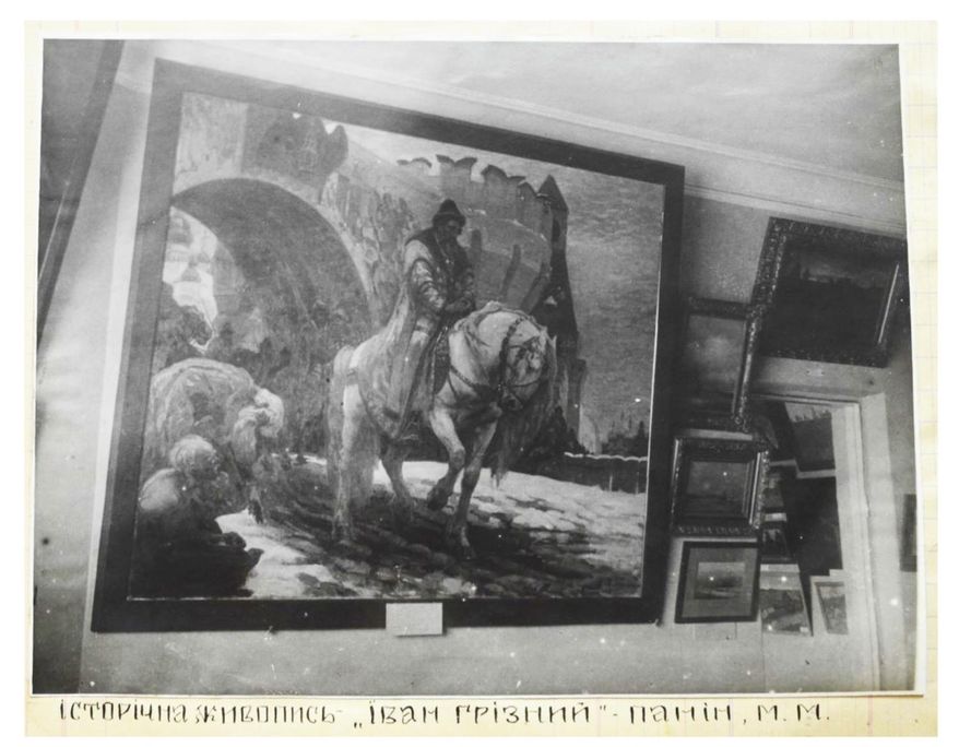 This undated photo provided by the U.S. Attorney’s Office in Washington shows a painting of Ivan the Terrible that was exhibited in art museum in Ukraine. The painting, stolen in World War II and found in a Connecticut home, is being returned to an art museum in Ukraine. Court records filed Thursday, Dec. 20, 2018, by U.S. officials say the painting of Ivan the Terrible was scheduled to be auctioned by a couple in Ridgefield, Conn., last year when a Ukrainian museum intervened. The museum said the work was a 1911 oil painting that had been stolen during Nazi occupation. (U.S. Attorney’s Office in Washington via AP)
