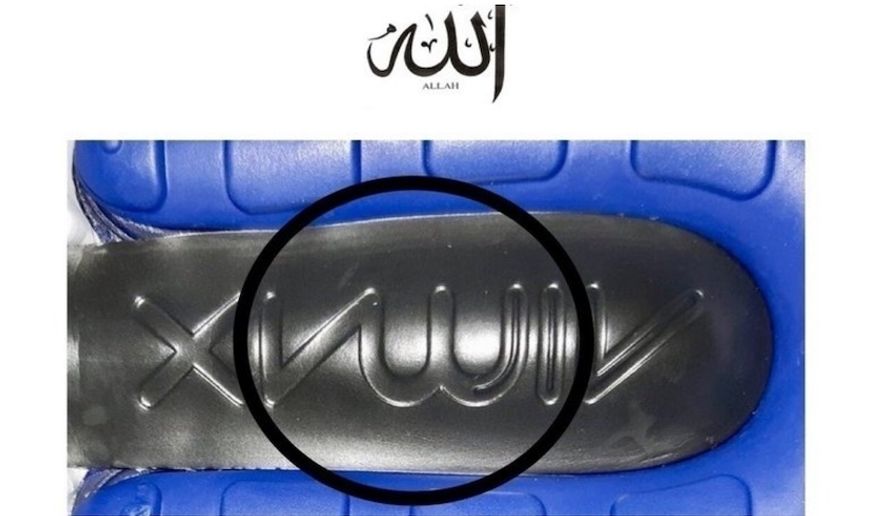 A Change.org petition with nearly 15,000 signatures is calling for Nike to recall its Air Max 270 shoe. Muslims are claiming that the shoe is &quot;blasphemous&quot; because writing resembles the Arabic script for God. (Image: Change.org screenshot)