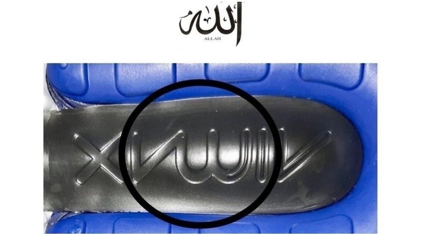 A Change.org petition with nearly 15,000 signatures is calling for Nike to recall its Air Max 270 shoe. Muslims are claiming that the shoe is &quot;blasphemous&quot; because writing resembles the Arabic script for God. (Image: Change.org screenshot)