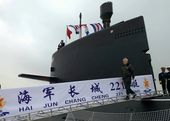 ring china sub.jpg
