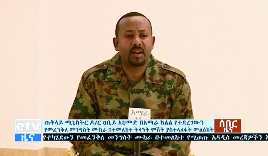 In this image made from video, Ethiopia&#39;s Prime Minister Abiy Ahmed announces a failed coup as he addresses the public on television, Sunday, June 23, 2019. The failed coup in the Amhara region was led by a high-ranking military official and others within the country’s military, the prime minister told the state broadcaster. (ETV via AP)