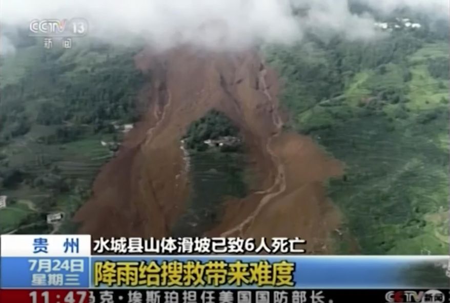 This image taken from a video footage run by China's CCTV, shows the landslide in Shuicheng county in southwestern China's Guizhou province Wednesday, July 24, 2019. Authorities say at least a dozen people have died in two landslides in southwestern China and a rescue operation is underway for missing. (CCTV via AP Video)