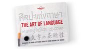 language-900.jpg