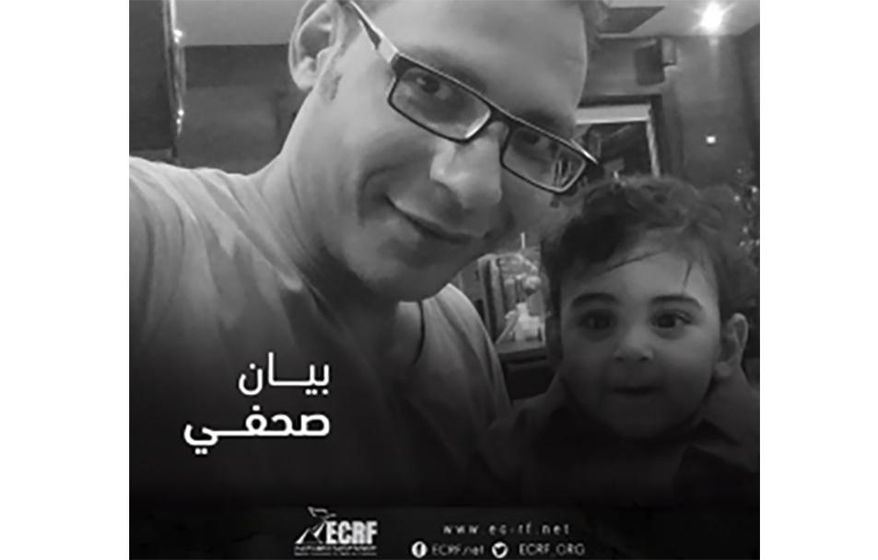 This photo provided by The Egyptian Commission for Rights and Freedoms shows Ahmed Abdel-Fattah. The Egyptian human rights activist has been missing since earlier this month, his wife said Friday, Dec. 20, 2019. His wife, Doaa Abdel-Moneim, told The Associated Press that the last time she saw her husband was 11 days ago when he dropped her off outside a drugstore in Cairo, where she went in to buy diapers for their 10-month-old baby boy. She says she kept trying to call him for several hours but he wasn't answering his mobile phone until it was eventually turned off. (The Egyptian Commission for Rights and Freedoms via AP)