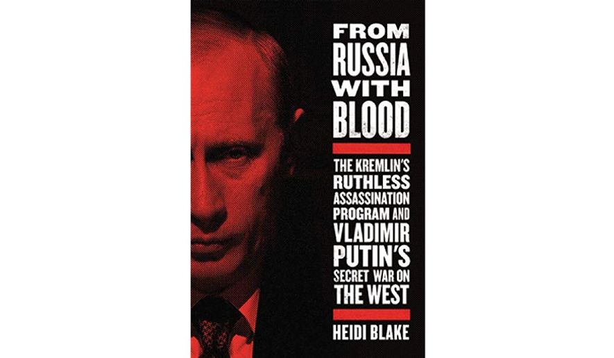 &#39;From Russia With Blood&#39; (book cover)