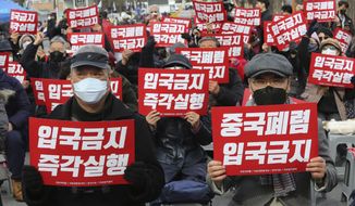 In this Wednesday, Jan. 29, 2020, photo, South Korean protesters stage a rally calling for a ban on Chinese people entering South Korea near the presidential Blue House in Seoul, South Korea. A scary new virus from China has spread around the world. So has rising anti-Chinese sentiment, calls for a full travel ban on Chinese visitors and indignities for Chinese and other Asians. The sign reads: &amp;quot;No Entry.&amp;quot; (AP Photo/Ahn Young-joon)