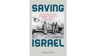 &#39;Saving Israel&#39; (book cover)