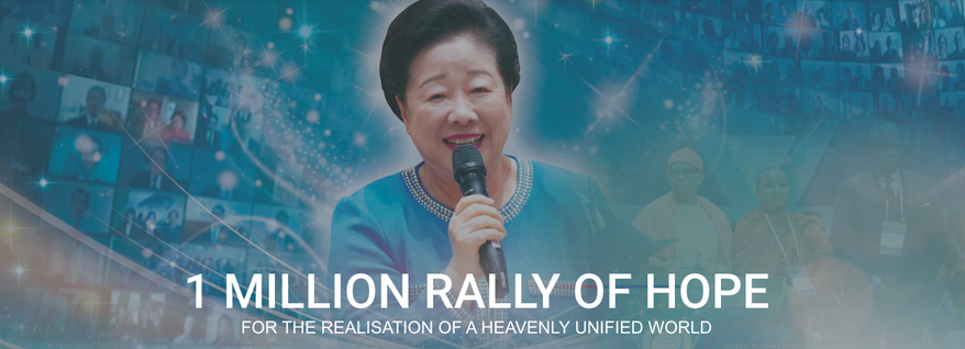 tm-rally-of-hope-27-september 2020