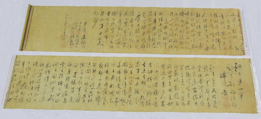 In this photo provided by Hong Kong Police Force, two pieces of a calligraphy scroll by former Chinese leader Mao Zedong estimated to be worth about $296.7 million are displayed in Hong Kong, Tuesday, Oct. 6, 2020. The South China Morning Post newspaper quoting an unnamed police source who reported that the calligraphy scroll was cut in half by a buyer who had purchased it for 500 Hong Kong dollars ($64.50) and had believed the scroll to be counterfeit. (Hong Kong Police Force via AP)