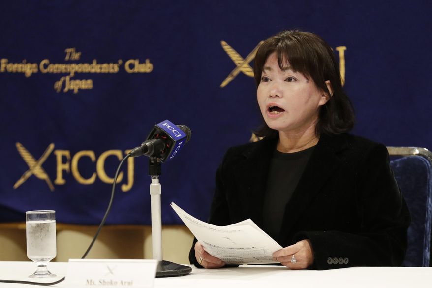 Shoko Arai, a former councilwoman in Kusatsu town, northwest of Tokyo, speaks during a news conference in Tokyo Friday, Dec. 18, 2020. Arai who was ousted from an assembly in the old Japanese hot springs town after accusing Mayor Nobutada Kuroiwa of sexual assault said Friday that her case highlighted problems of small town politics in Japan dominated by local male heavyweights and women are easily silenced. Arai, who was the only woman in a 12-member assembly in the town was voted out of office in a Dec. 6 referendum initiated by the mayor and his supporters who campaigned for her removal. (AP Photo/Hiro Komae)