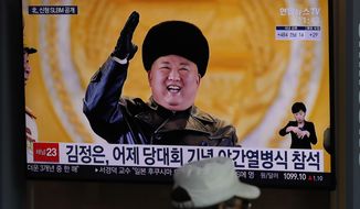 A man wearing a face mask sits in front of a TV screen showing North Korean leader Kim Jong Un, at the Seoul Railway Station in Seoul, South Korea, Friday, Jan. 15, 2021. The letters read &amp;quot;Kim Jong Un attended stage in Thursday night&#39;s parade celebrating a ruling party congress.&amp;quot; (AP Photo/Lee Jin-man)
