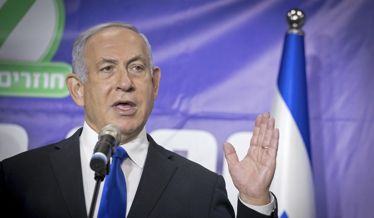 NextImg:Thousands protest outside U.S. offices in Tel Aviv, say Netanyahu government is straining relations