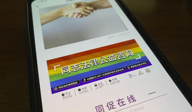 An online post about the work of the LGBT Rights Advocacy Group with a link to their social media account Queer Advocacy Online is displayed on a phone in Beijing, China, Friday, Nov. 5, 2021. The LGBT advocacy group in China that has spearheaded many of the country&#x27;s legal cases pushing for greater rights, announced on social media Thursday, Nov. 5, 2021, it is halting its work for the foreseeable future. (AP Photo/Ng Han Guan)