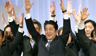 Japanese Prime Minister Shinzo Abe, center, shouts traditional &amp;quot;Banzai (long life)&amp;quot; cheers with lawmakers and members of his ruling Liberal Democratic (LDP) Party during its annual convention at a hotel in Tokyo on March 5, 2017. Assassinated former Prime Minister Shinzo Abe was perhaps the most divisive leader in recent Japanese history. He was also the longest serving and, by many estimations, the most influential. (AP Photo/Shizuo Kambayashi, File)