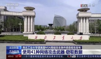 In this image taken from video footage run by China&#39;s CCTV, Northwestern Polytechnical University is seen in Xi&#39;an, in northwestern China&#39;s Shaanxi Province on Monday, Sept. 5, 2022. China on Monday accused Washington of breaking into computers at a university that U.S. officials say does military research, adding to complaints by both governments of rampant online spying against each other. (CCTV via AP)