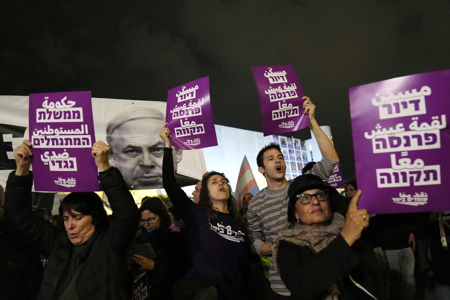 Binlerce İsrailli yeni hükümetin politikalarını protesto etti