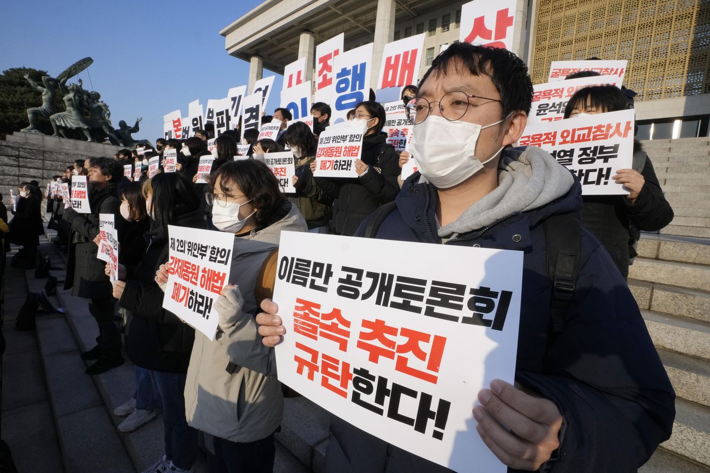 Güney Kore, zorla çalıştırma mağdurlarını tazmin etmek için fon planlıyor