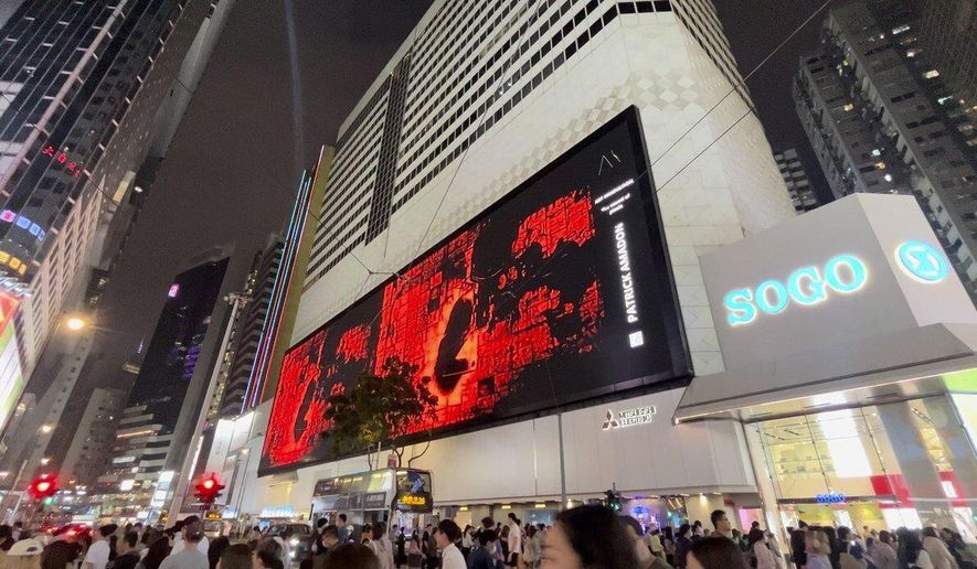 In this undated image released by Art Innovation Gallery, Patrick Amadon&#x27;s &quot;No Rioters&quot; digital artwork is seen on the billboard of the SOGO shopping mall in Hong Kong. The Hong Kong department store took down a digital artwork that contained hidden references to jailed dissidents, in an incident the artist says is evidence of erosion of free speech in the semi-autonomous Chinese city. (Art Innovation Gallery via AP)