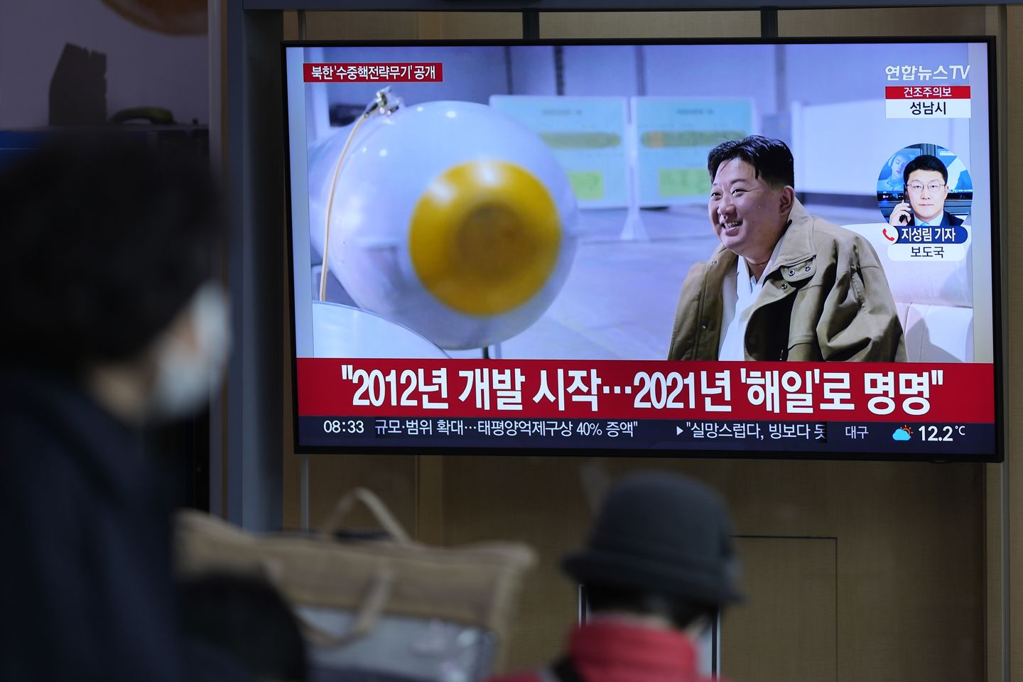 Korea Utara mengklaim uji nuklir bawah air tak berawak ala Rusia