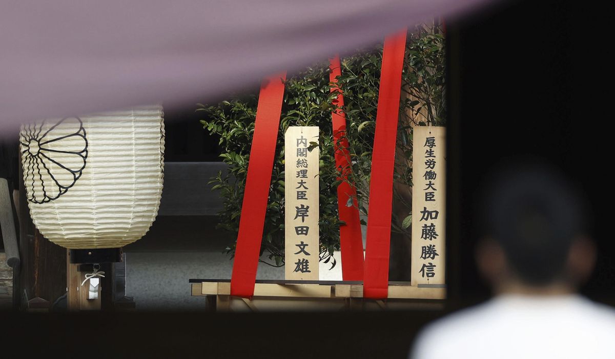 NextImg:Japan PM sends offerings to controversial Tokyo shrine