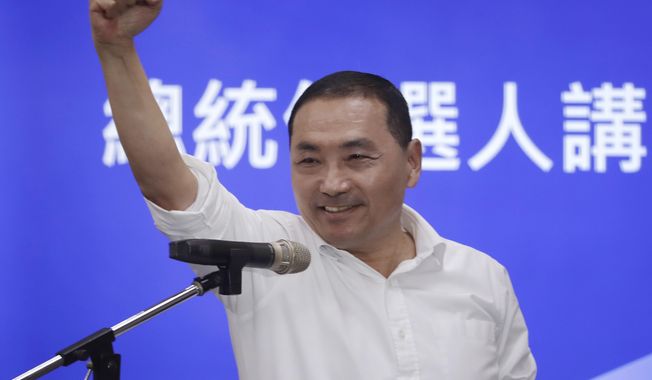 New Taipei City Mayor Hou You-yi delivers a speech during a press conference in Taipei, Taiwan, Wednesday, May 17, 2023. Taiwan&#x27;s Nationalist Party has selected the current New Taipei City mayor Hou, as their candidate in the upcoming presidential elections next year. (AP Photo/Chiang Ying-ying)