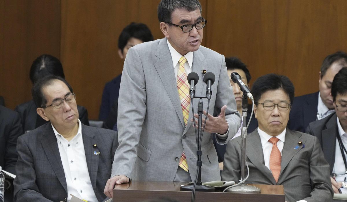 NextImg:Glitches in Japan’s unpopular MyNumber digital ID cards draw a flood of complaints