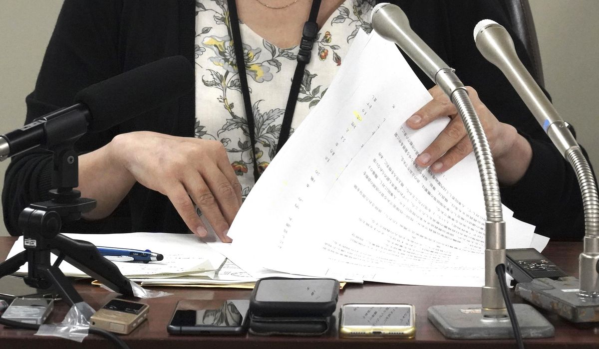 NextImg:Japan’s top court says government restrictions on transgender employee’s use of restrooms illegal