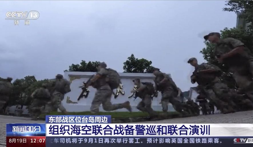 In this image taken from video footage run by China&#x27;s CCTV, Chinese soldiers take part in military drills in China on Saturday, Aug 19. 2023. China&#x27;s defense ministry says its military has launched drills around Taiwan as a &quot;stern warning&quot; over what it calls collusion between &quot;separatists and foreign forces,&quot; days after the island&#x27;s vice president stopped over in the United States. (CCTV via AP)