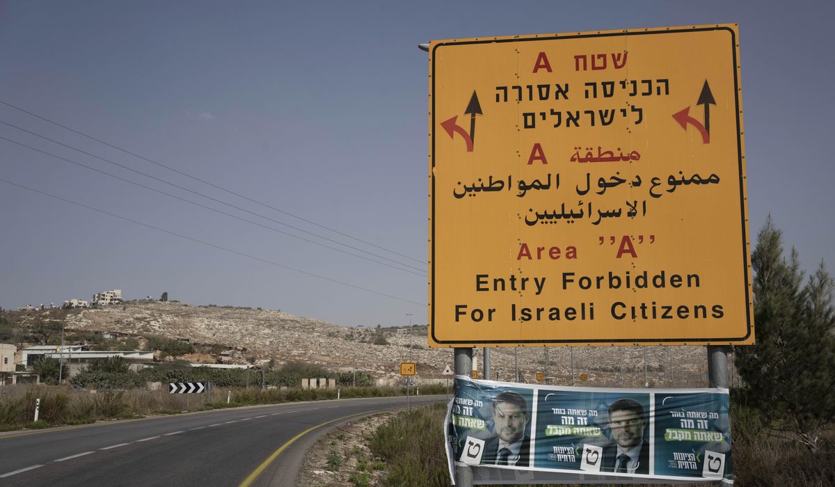 NextImg:Israel’s finance minister now governs the West Bank. Critics see steps toward permanent control