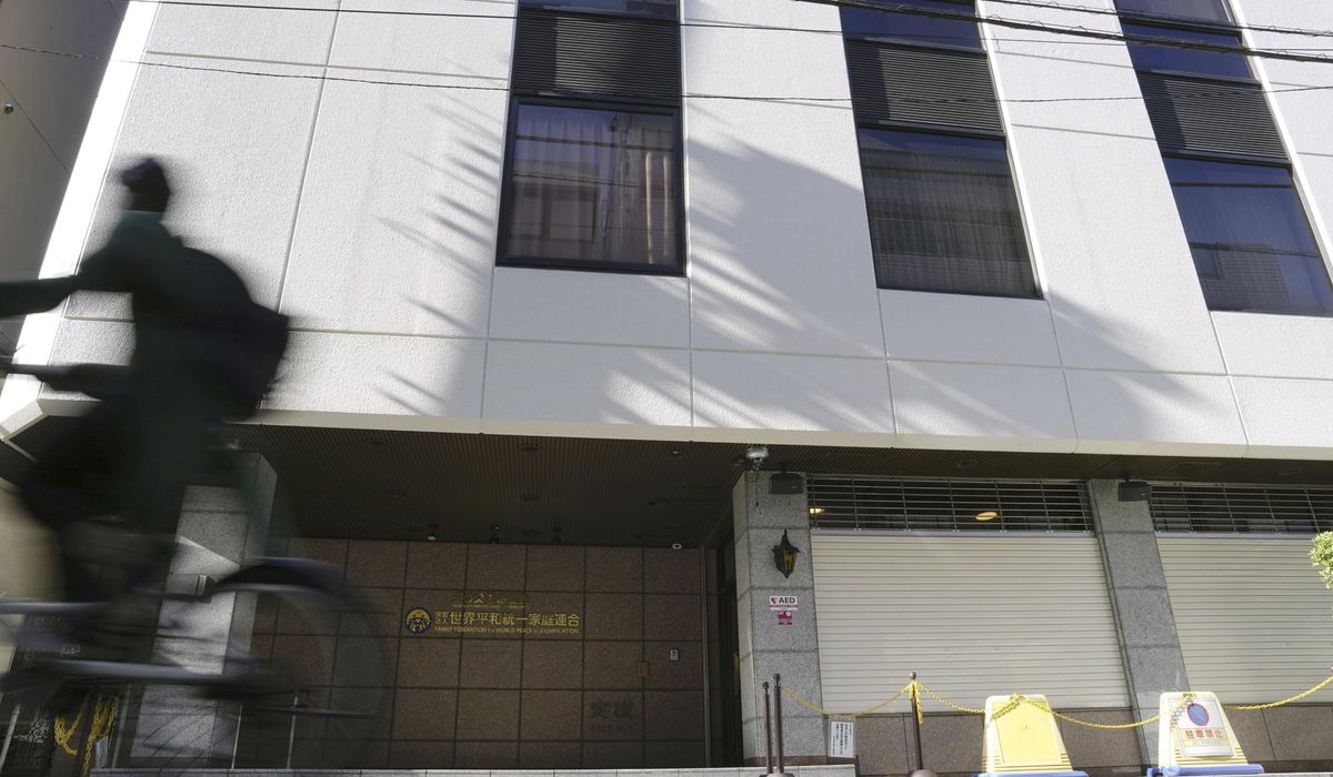 NextImg:Independent women’s group says it’s facing persecution for Unification Church ties