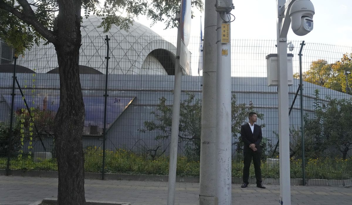 NextImg:An employee at Israeli Embassy in China is stabbed. A foreign suspect has been detained.