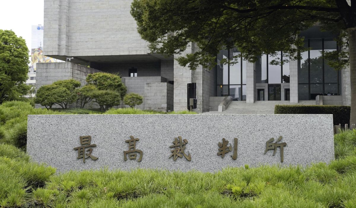 NextImg:Japan’s top court strikes down required sterilization surgery to officially change gender
