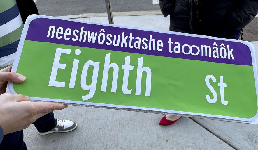 This photo taken on Dec. 14, 2023, provided by Sarah Burks shows a paper mockup of the street signs that will go up next year in some parts of Cambridge, Mass., and include the language of the Massachusett Tribe. (Sarah Burks via AP)