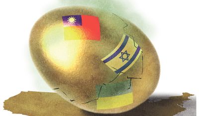 Israel, Ukraine and Taiwan foreign aid bill illustration by Alexander Hunter/The Washington Times